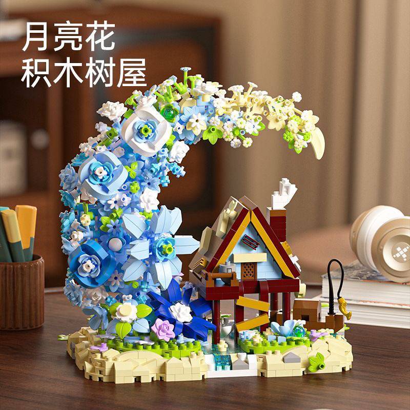 DIY New 520 Moon Flower House Tree House Children's Building Block Assembly Toy Building Graduation 