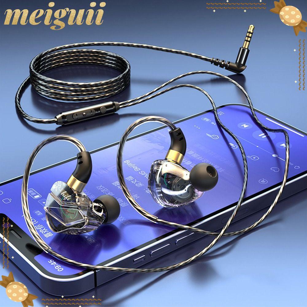 MEIGUII หูฟัง In Ear HIFI Stereo แบบมีสาย