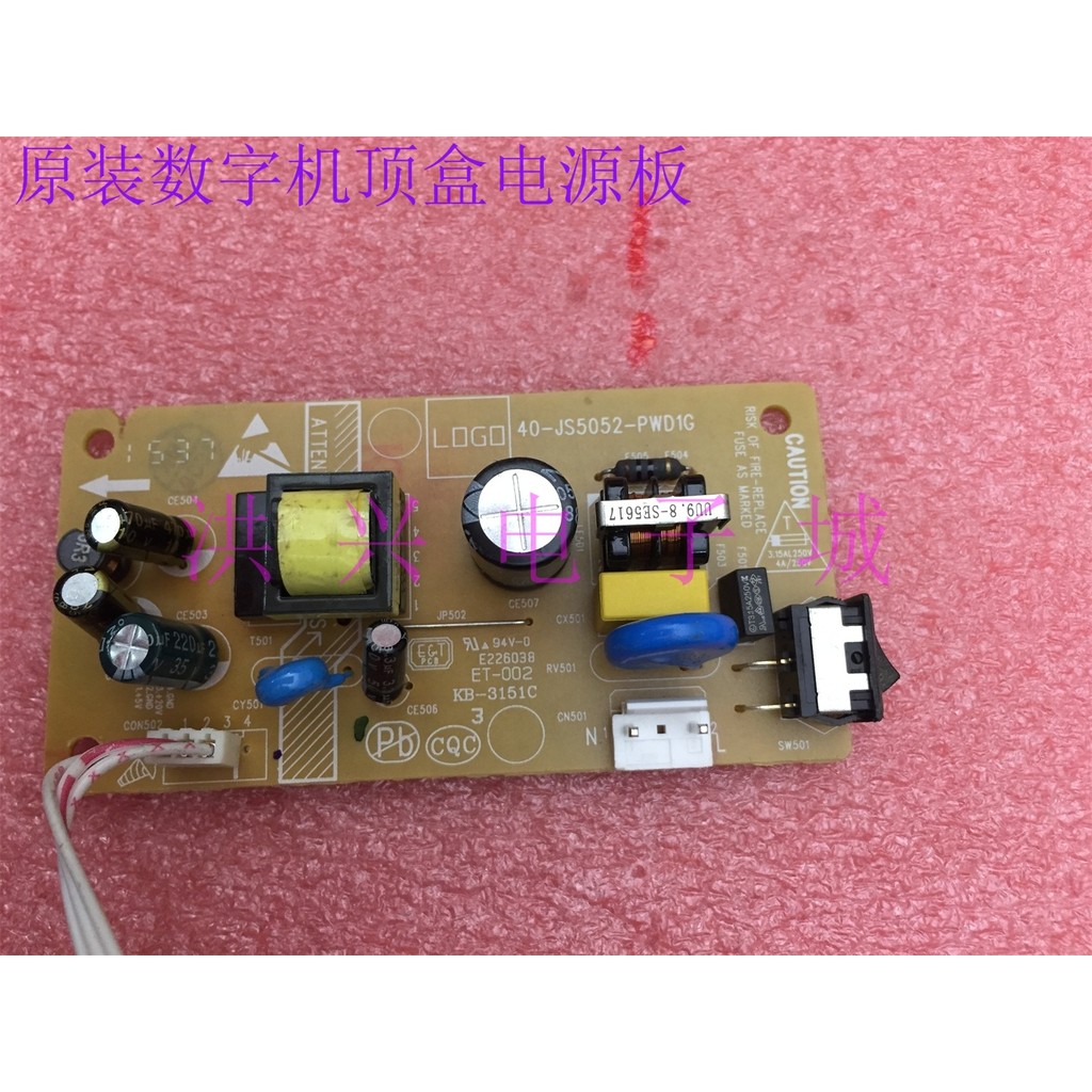 ในครัวเรือน Set-Top Box Power Board 40-JS5052-PWD1G KB-3151C ET-002