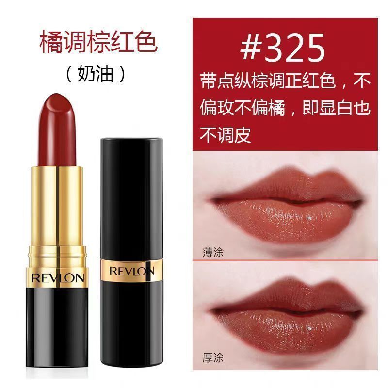 Revlon Revlon Lipstick 225 Bean Paste Color 445 Tk Rose Lasting Moisturizing Black Tube Revlon Lipst