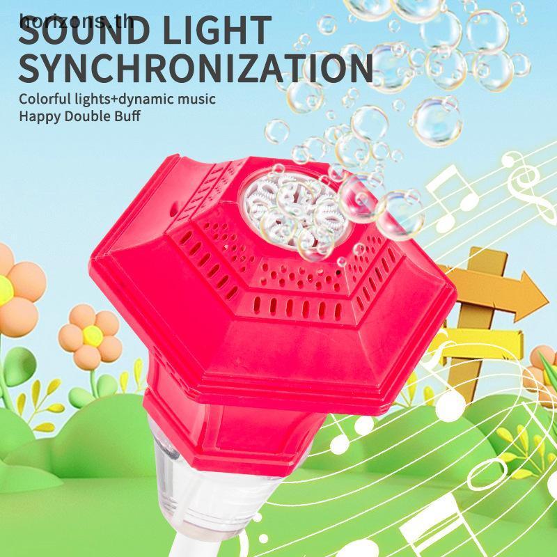 [B&H] Street Light Bubble Machine อัตโนมัติ Stand Up ชาร์จ Bubble พร้อมไฟวันเกิดงานแต่งงาน Bubble Ma