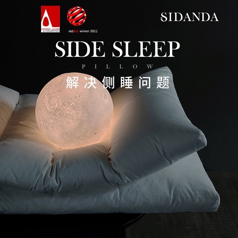 [SIDANDA] 95 White Goose Down Pillow Side Sleeping Pillowหมอนปากมดลูกสองชั้น Five-Star Down Pillow C
