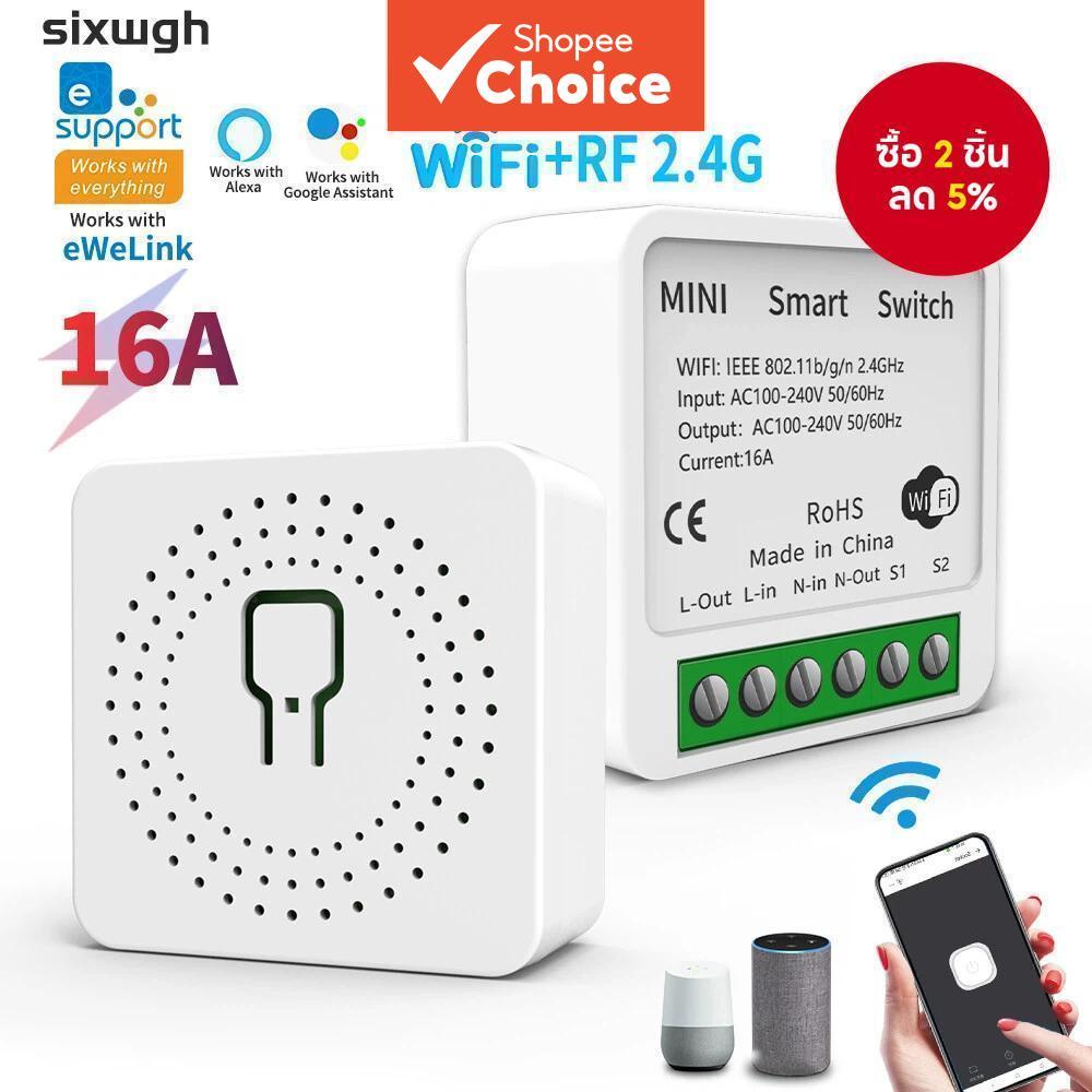 WiFi Smart Switch Breaker รองรับ eWeLink APP Alexa Google Home Voice
