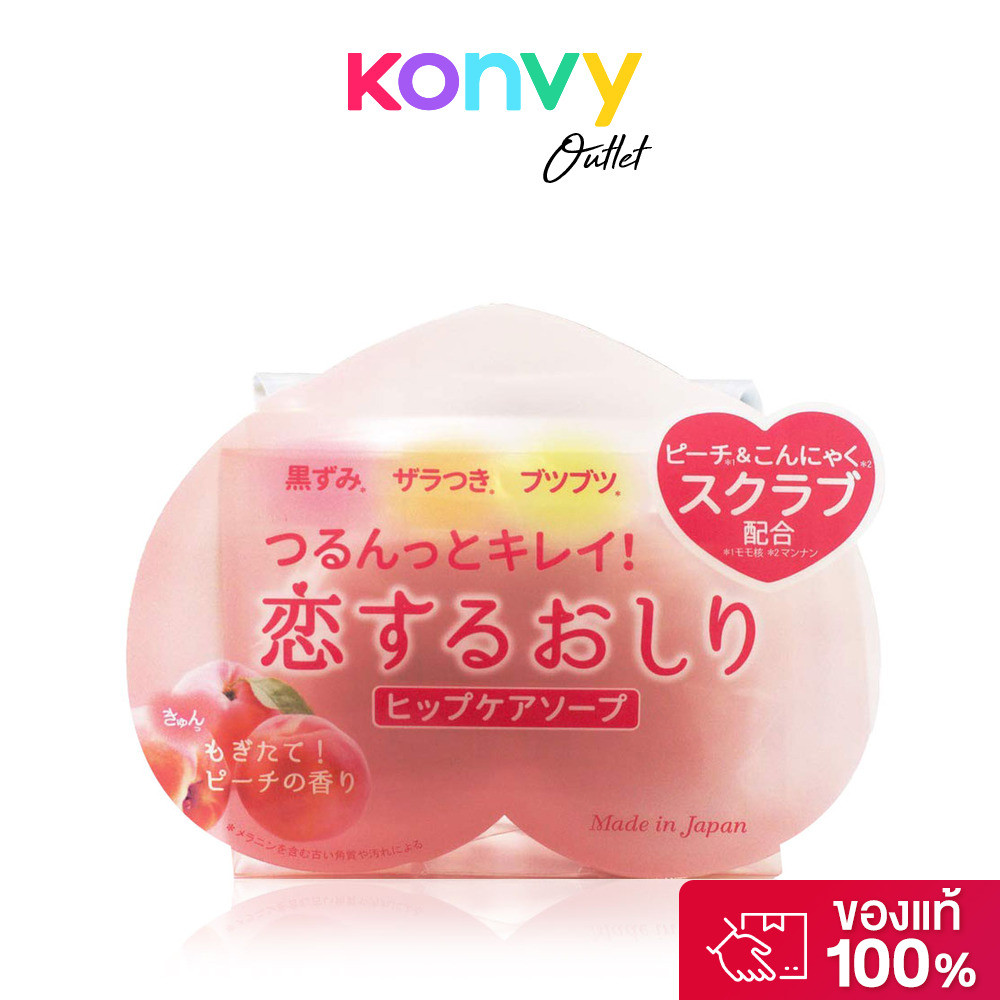 Pelican Hip Care Scrub Soap 80g.