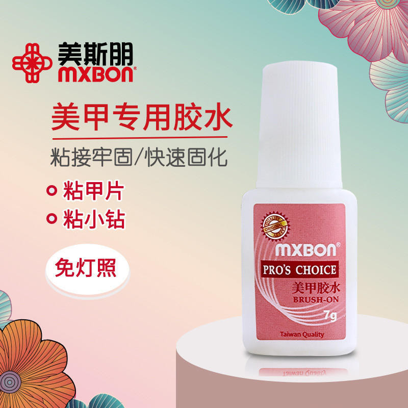 MXBON ทําเล็บมือไต้หวันกาวที่แข็งแกร่งเล็บเหนียวร้านทุ่มเทยาวนานเหนียวเล็บปลอมชิ้น