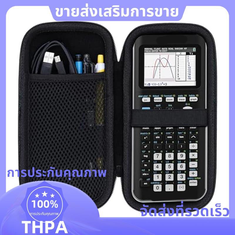 เคสแข็งเข้ากันได้ TI-84 Plus CE/TI-84 Plus/TI-Nspire CXII CAS/TI-Nspire CXII/TI-83 Plus/TI-89 Titani