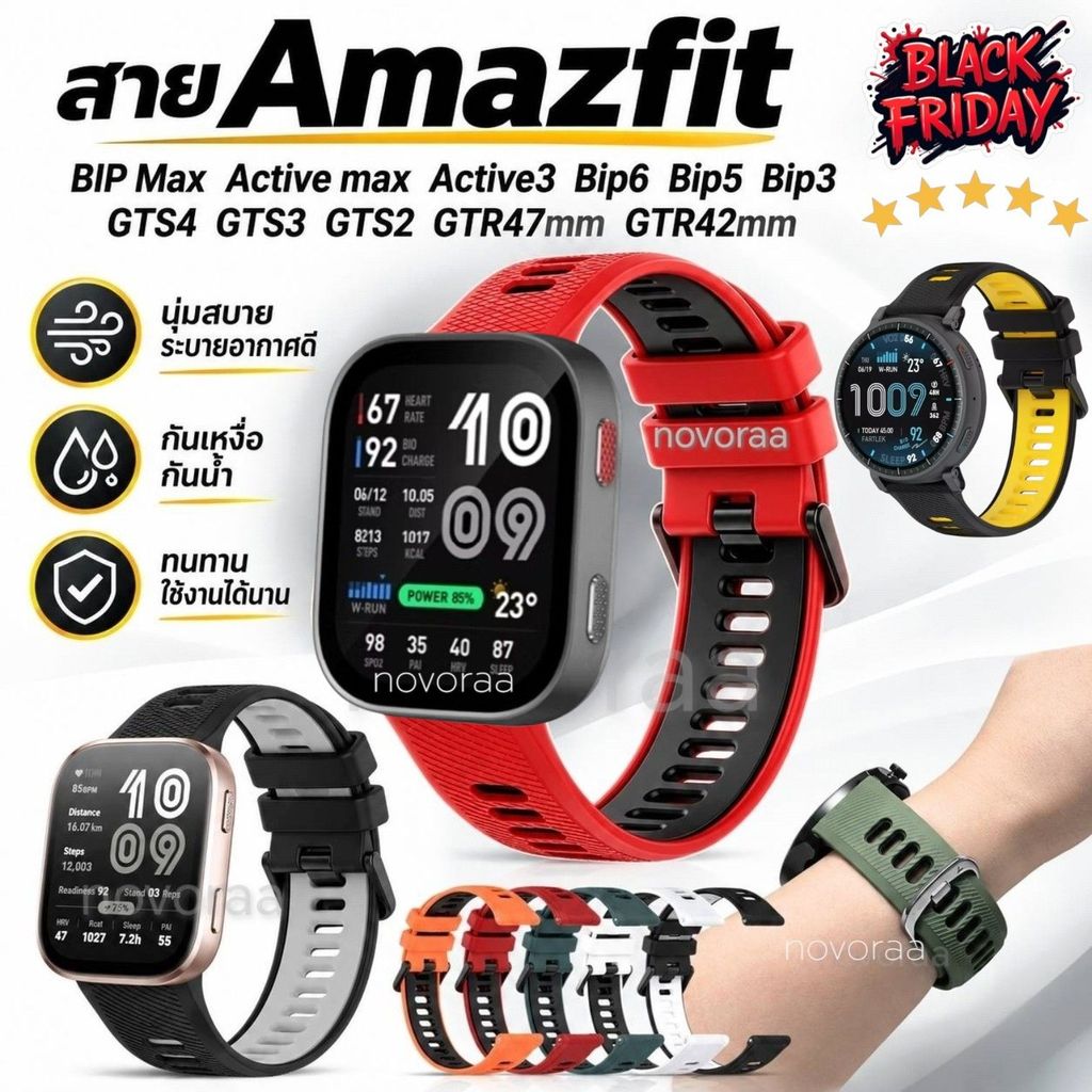 สายAmazfit BIP Max Active max Active3 Bip6 Bip5 Bip3 GTS4 GTS3 GTS2 GTR47mm GTR42mm สาย20mm 22mm