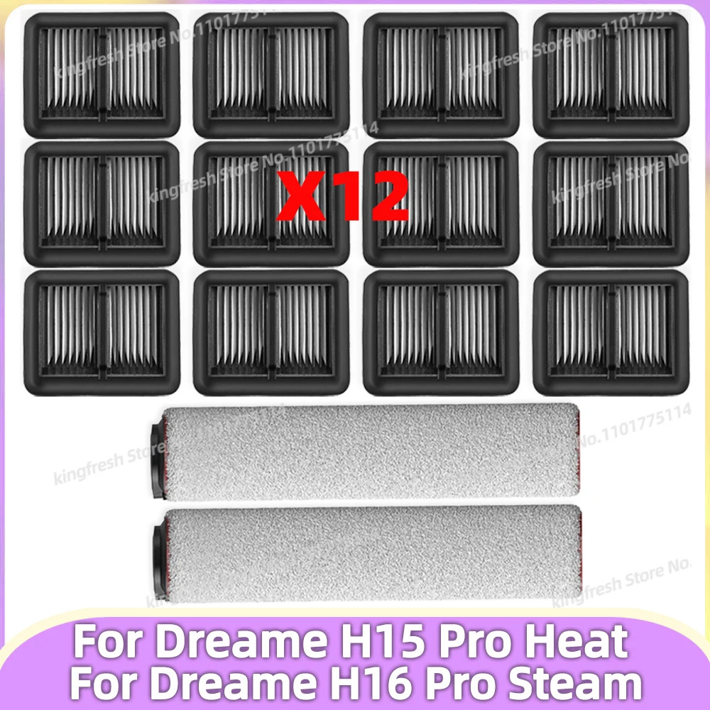 เข้ากันได้กับ ( Dreame H15 Pro Heat / Dreame H16 Pro Steam ) อะไหล่สูญญากาศ อุปกรณ์กรองแปรงลูกกลิ้งห