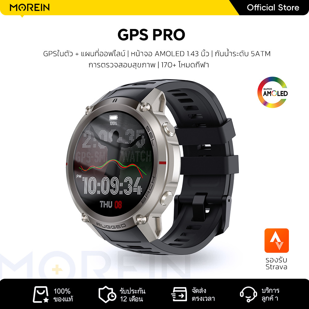 【แผนที่ออฟไลน์】Morein GPS Pro สมาร์ทวอทช์ โทรผ่านบลูทูธ GPS ในตัว กันน้ำ 5ATM จอ AMOLED 1.43 นิ้ว