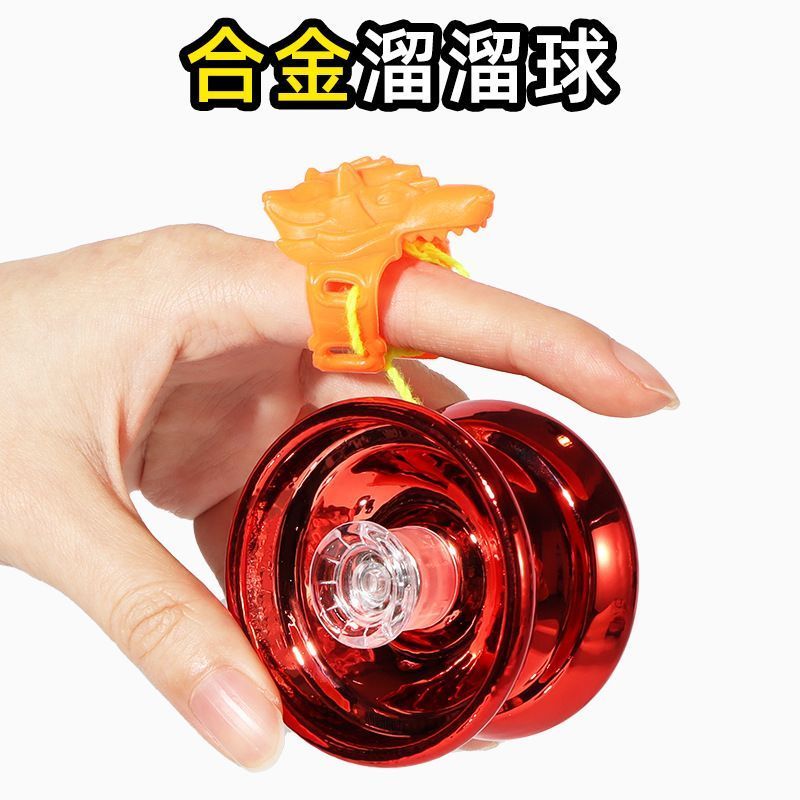 เด็ก yoyo yoyo ของแท้ yoyo yoyo uu Ball yoyo Advanced Living Sleep Automatic Swing ชายหญิง20260827