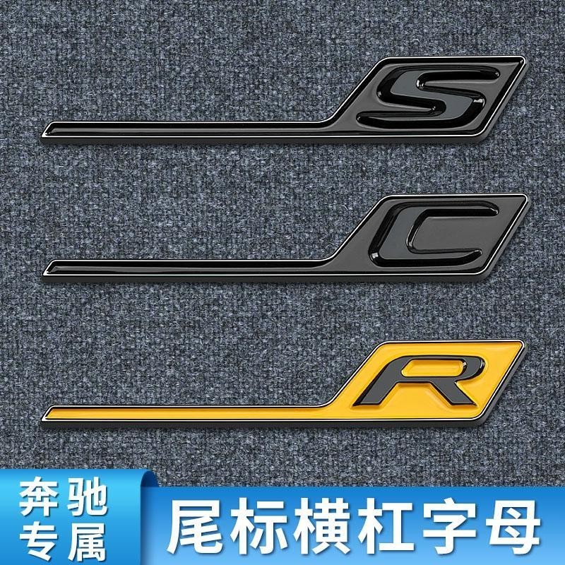 ks1497.th- A级 E-class C-Class CLA GLA GLB GLCnie-Shield Sports DAIL标Mercedes Benz A-class E-Class C-