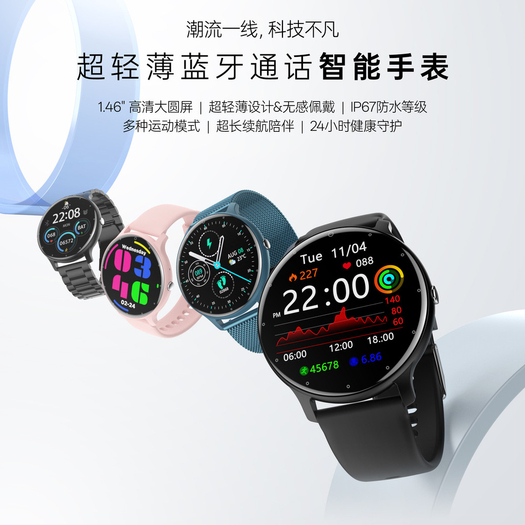 Cross-Border ขายร้อนหญิงสมาร์ทนาฬิกาบลูทูธโทร Voice Assistant Heart Rate Pedometer กีฬานาฬิกา ZL02CP