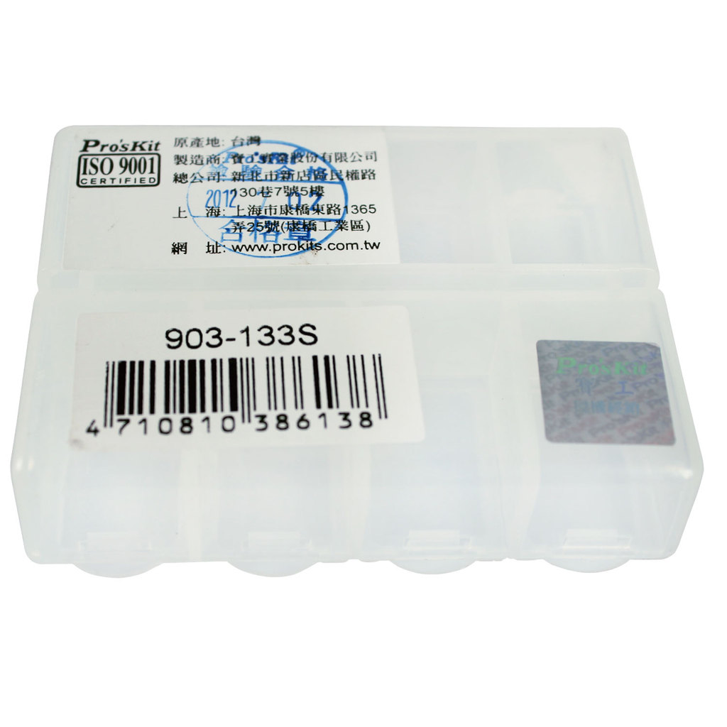 Proskit Proskit 903-133S 8 ช่อง Mini Shock-Resistant Parts Box กล่องพลาสติก 79x61x21mm