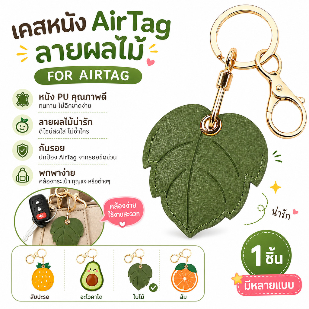 360° เคสป้องกันสําหรับ AirTag, การ์ตูนสัตว์หนัง AirTag Keyring Case สําหรับ Airtag Holder