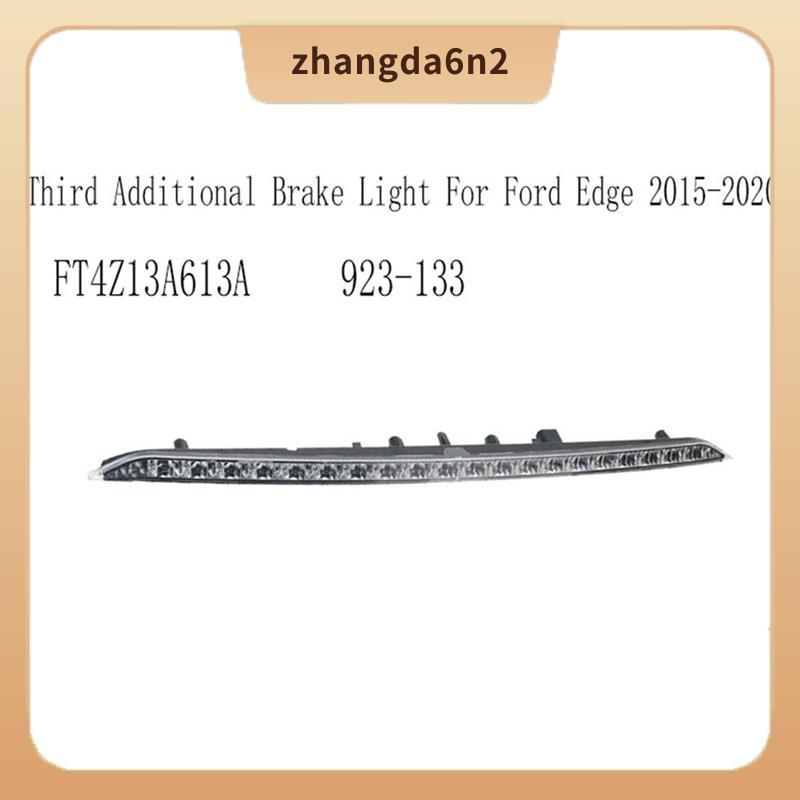 In Stock923-133 ชุดไฟเบรคติดตั้งสูง FT4Z13A613A ไฟเบรกเพิ่มเติมที่สามสําหรับ 2015-2020