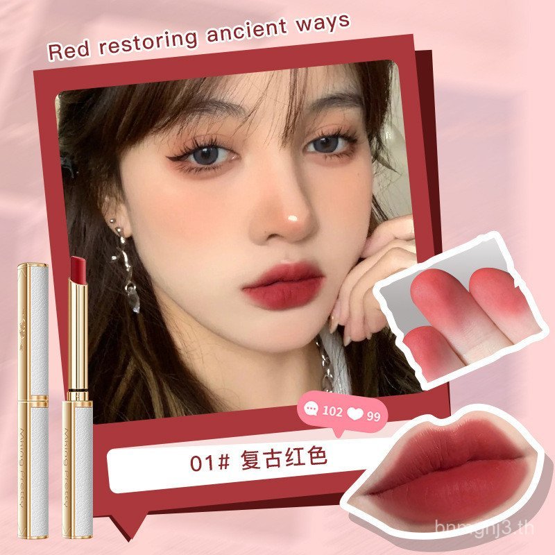 Mking Pretty Lambskin Lipstick Moisturizing Matte Velvet Lipstick ลิปสติกปรับไวท์เทนนิ่ง