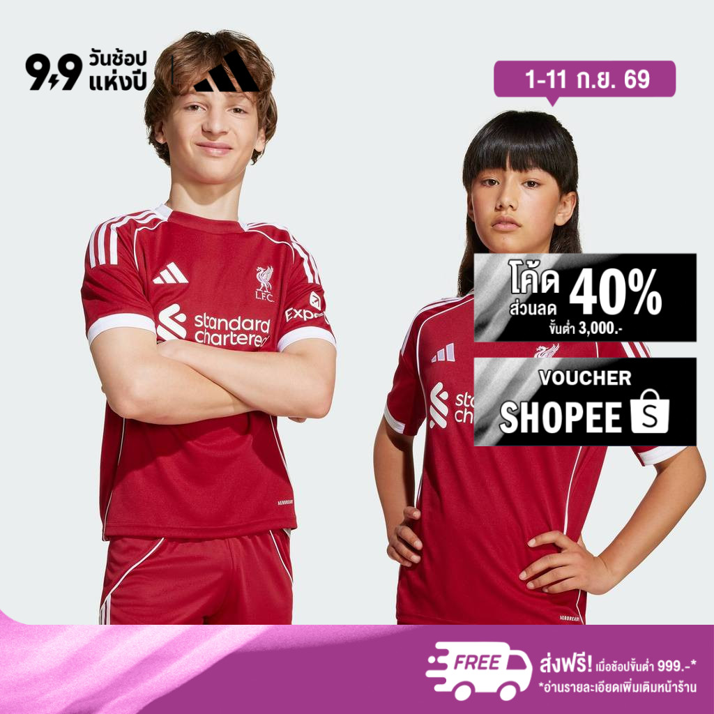 adidas Football Liverpool FC 25/26 Home Jersey Unisex Red JV6436