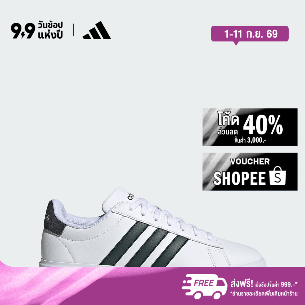 adidas เทนนิส & ไลฟ์สไตล์ รองเท้า Grand Court Cloudfoam Comfort ผู้ชาย สีขาว GW9204