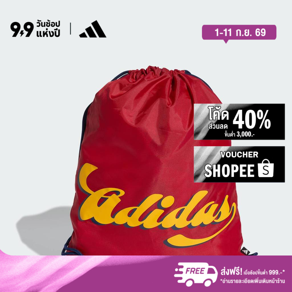 adidas ไลฟ์สไตล์ กระเป๋ายิมแซคพิมพ์ลายอาดิดาส Tiro Unisex สีแดง KE6850