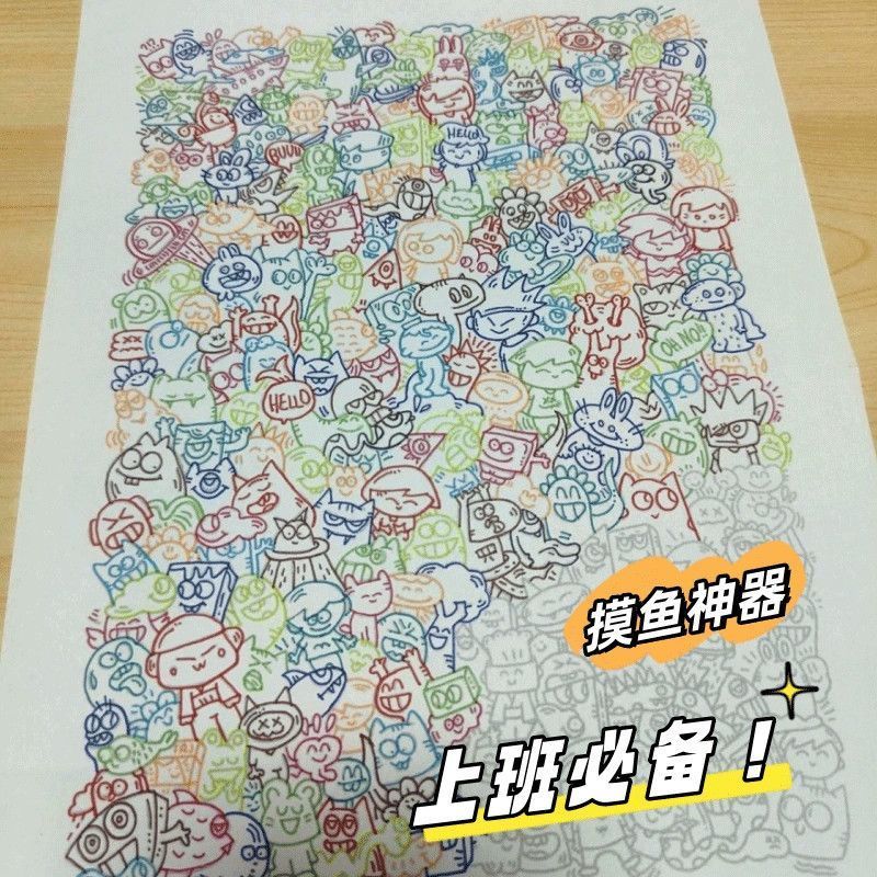 摸鱼线条画描画本解压图案涂色本同款画画图稿线稿学生图画202608031 Relaxing Line Drawing Book, Decompression Pattern Coloring Book