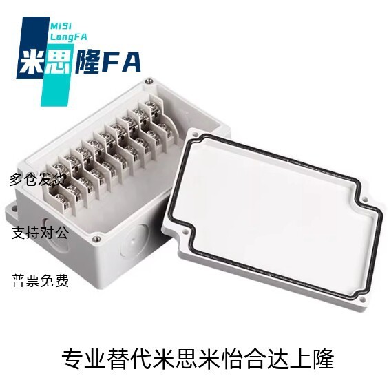 กล่องแยกกันน้ํากลางแจ้งพลาสติกพร้อม Terminal Sub-Management กล่อง ZKN08-10P 4P 6P 15P 20P 30P4