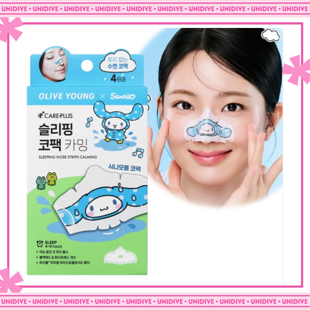 [CAREPLUS] SANRIO CINNAMOROLL Sleeping Nose Pack Calming Cinnamoroll Edition – 4 แผ่น