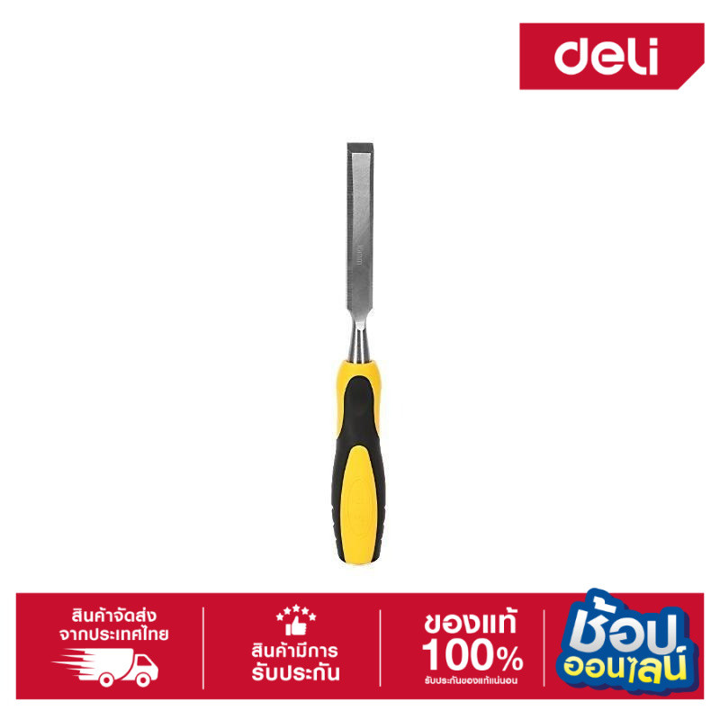 DELI  สิ่ว 3/8" 10mm ,1/2" 12mm , 5/8" 16mm,สิ่ว 3/4" 19mm , สิ่ว 1" 25mm