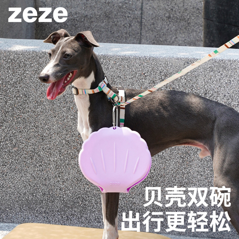Zeze Dog Travel ชามคู่พับได้แบบพกพา Outing Shell ชามสุนัขชามคู่แมวน้ําดื่มอาหารอุปกรณ์สัตว์เลี้ยง