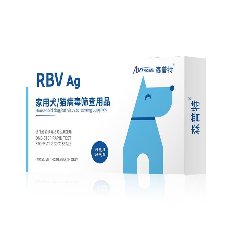 [ks1096.th] ตัวอย่างสุนัข แมว rabies กระดาษทดสอบแอนติเจน Raising Pets คําแนะนําอย่างรวดเร็ว การ์ดทดส