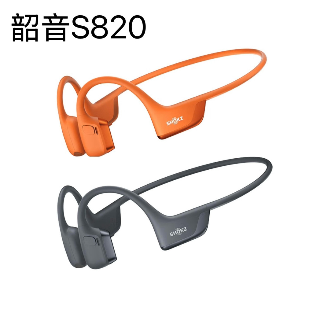 SHOKZOpenRun Pro S820 เปิดกีฬาไม่อินเอียร์ตะขอหูการนํากระดูกชุดหูฟังบลูทูธ