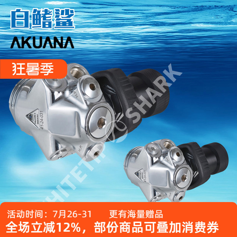 AKUANA Falcon 5 ดําน้ํา First Stage Regulator Professional Deep ดําน้ําหายใจ First Stage F5