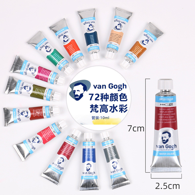 เนเธอร์แลนด์ VAN GOGH VAN GOGH สีน้ําสี Tubular 10ml VAN GOGH Distriturce สีเมทัลลิค Pearlescent สีใ