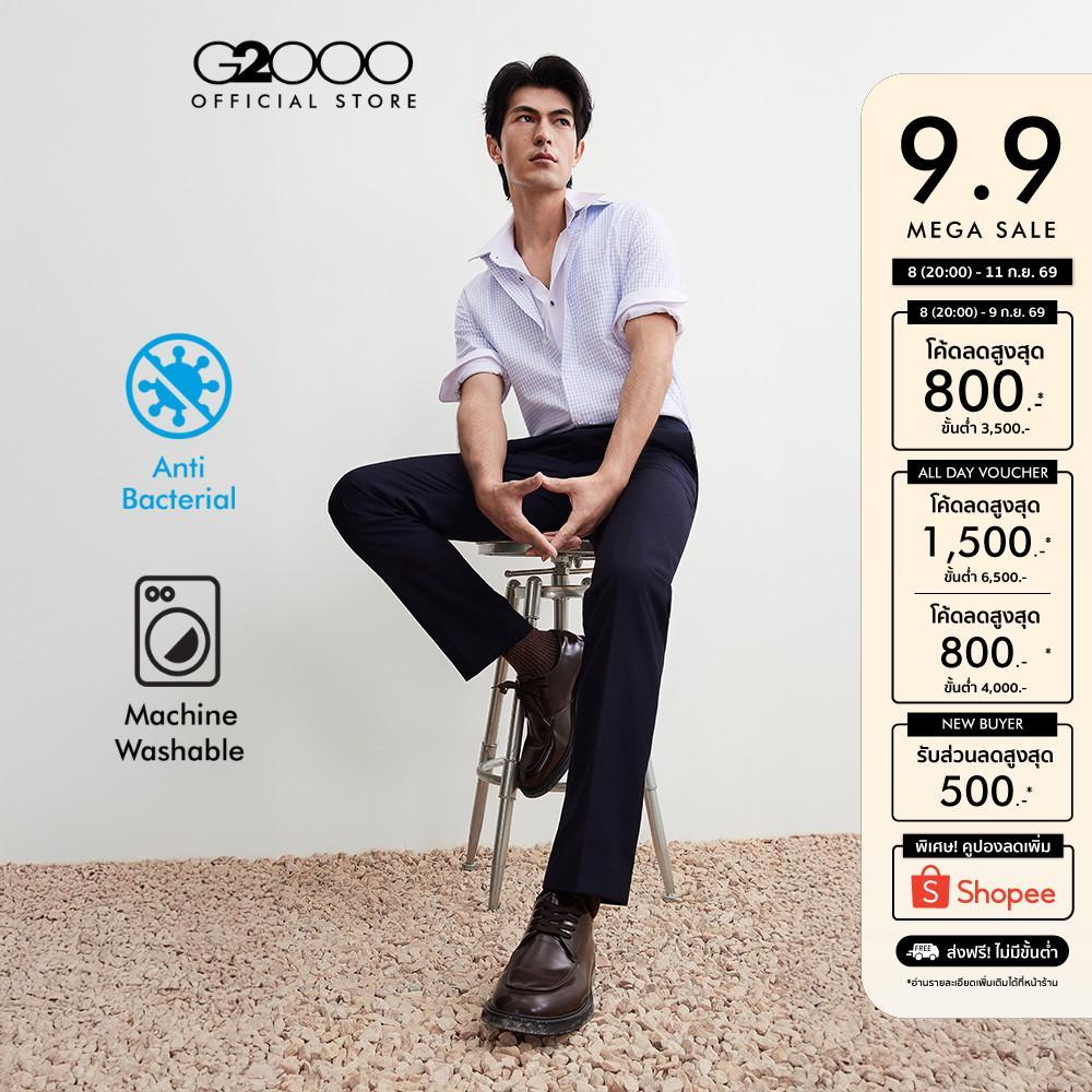 G2000 กางเกงสูทสำหรับผู้ชาย Smart Fit รุ่น 5615356278 สีน้ำเงินเข้ม