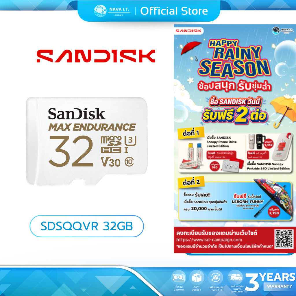 SANDISK Micro SD Card (ไมโครเอสดีการ์ด) MAX ENDURANCE 32GB 100MB/s SDSQQVR-032G-GN6IA WARRANTY 3 Y.