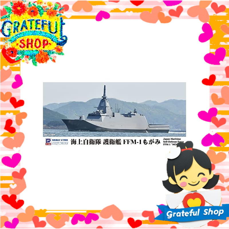Pit-Road 1/700 Skywave Series JMSDF Escort Ship FFM-1 Mogami Plastic Model J100[Direct from Japan]
