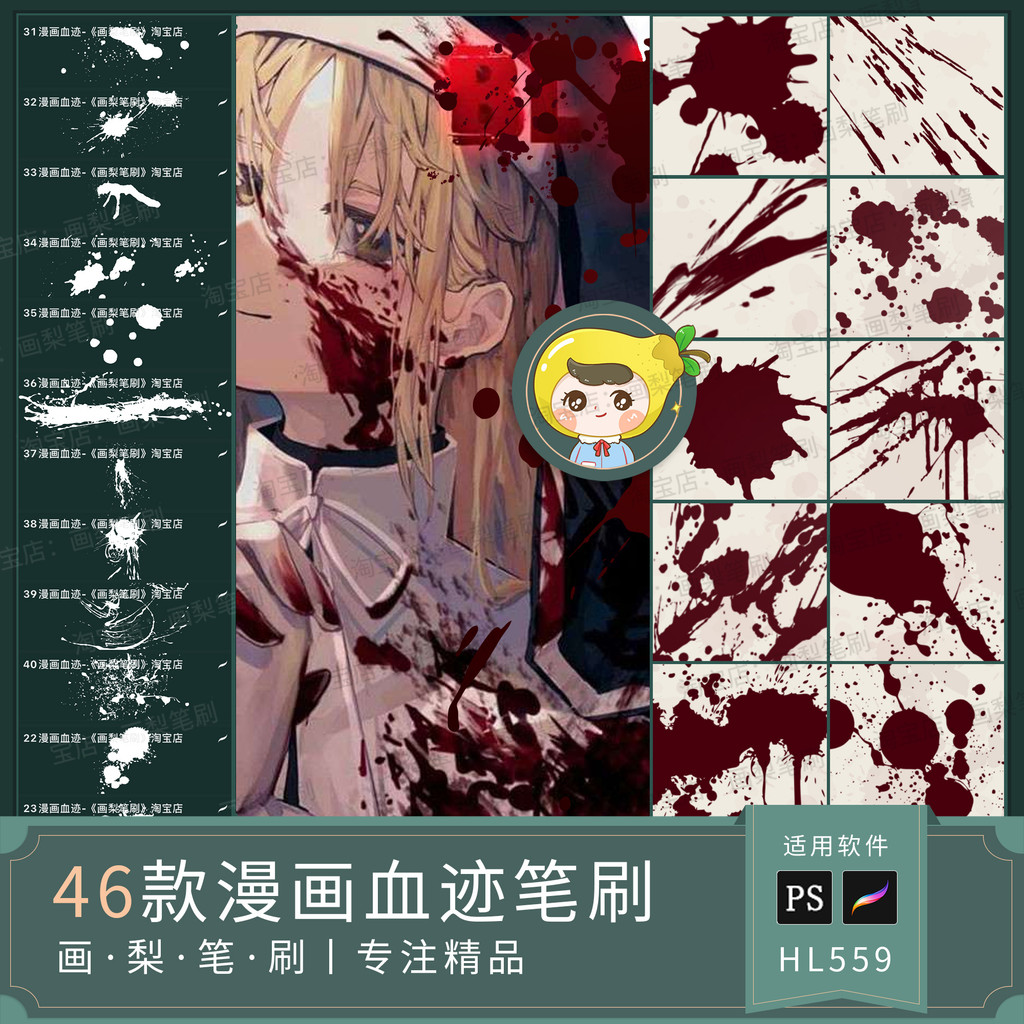 Procreate刷ps Tips ปากกาไฮไลท์สําหรับจุดหยดอากาศ