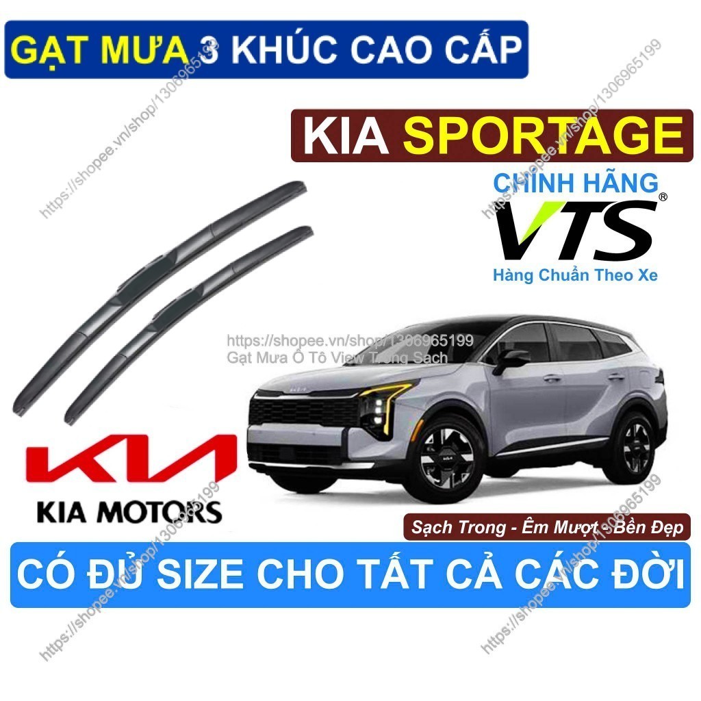 KIA SPORTAGE 3-Segment ที่ปัดน้ําฝนแบบใส, คู่ KIA SPORTAGE, ที่ปัดน้ําฝน KIA SPORTAGE 3-Segment, KIA