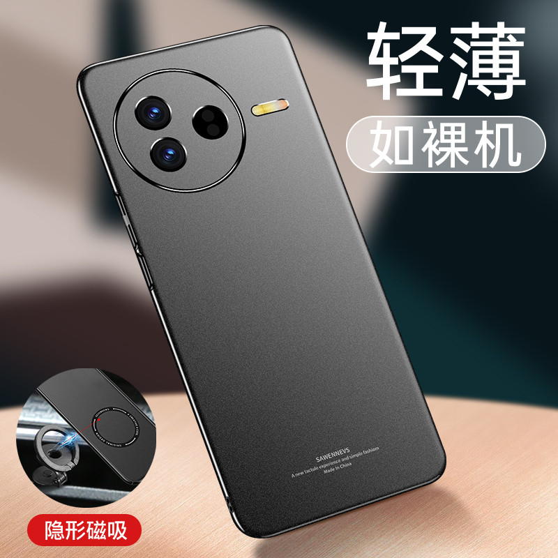 เหมาะสําหรับ Redmi K80 เคสโทรศัพท์ k80pro Ultra-Thin Magnetic k80pro + Frosted ป้องกันกรณีผู้ชายใหม่