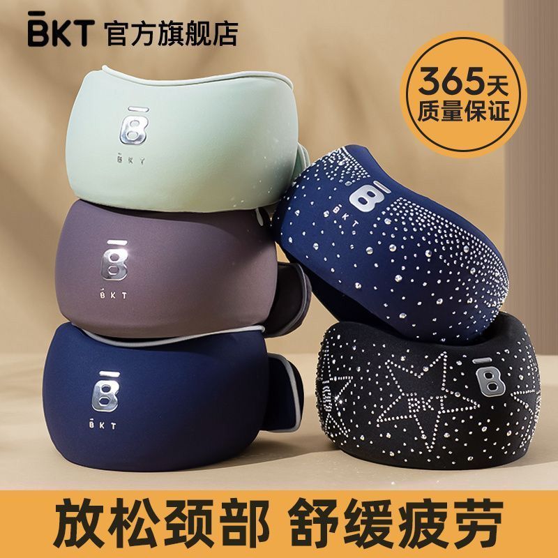 [BKT] คอสนับสนุนคอปกคอสนับสนุนคอหมอนกระดูกสันหลังส่วนคอสนับสนุน Ergonomic u-Shaped หมอน Bib แบบพกพา 