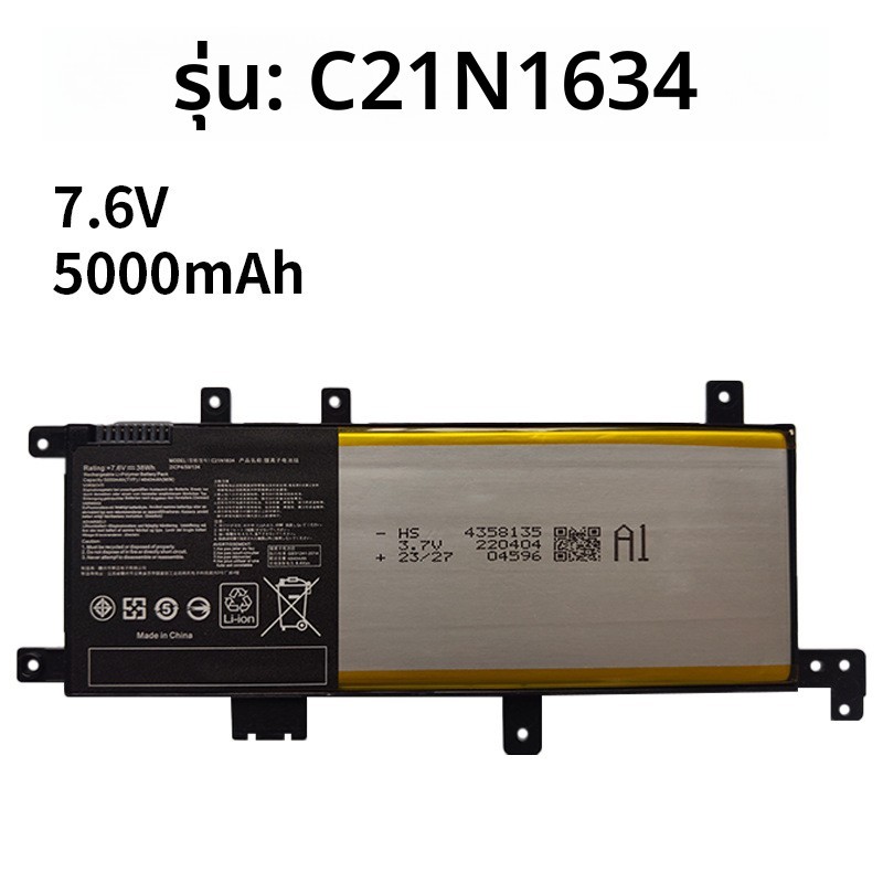 แบตเตอรี่โน้ตบุ๊ก Asus C21N1634 A580U R X542U FL5900L FL8000U

