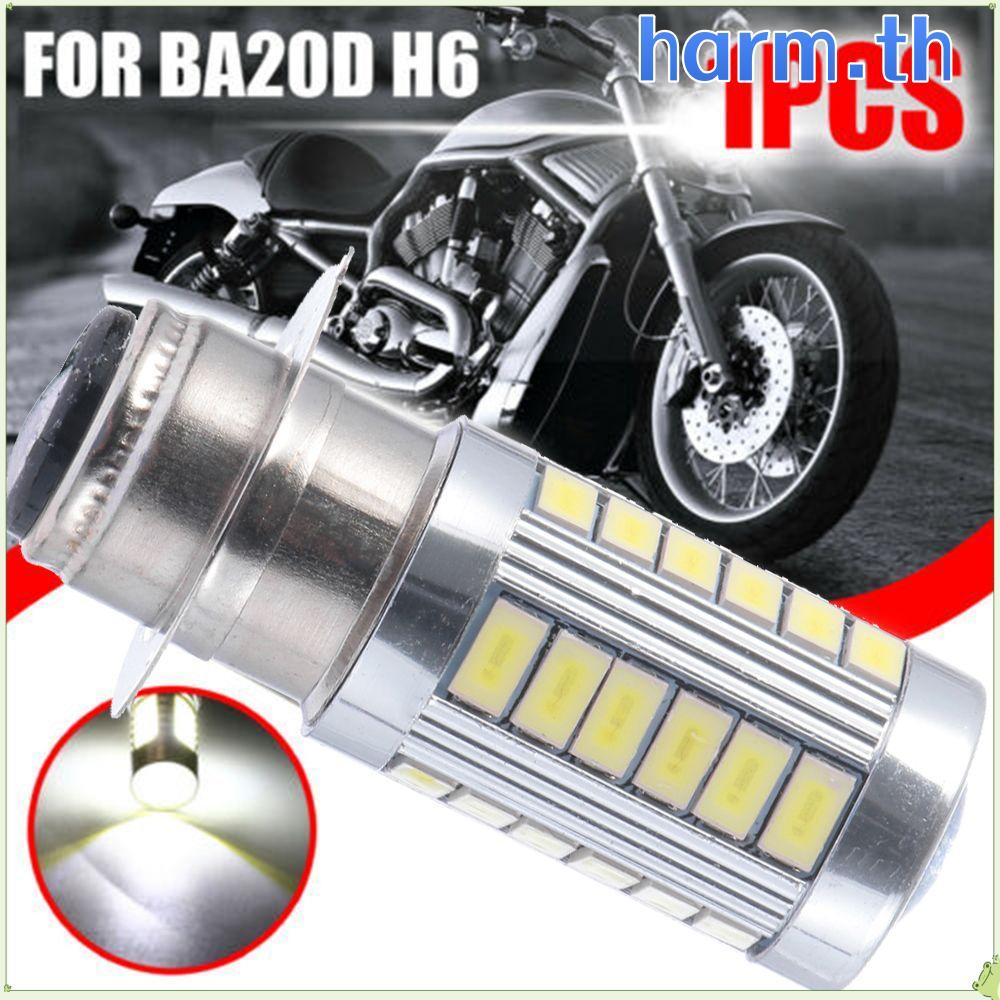 HARM หลอดไฟ Led 5730 ไฟจักรยานมอเตอร์
