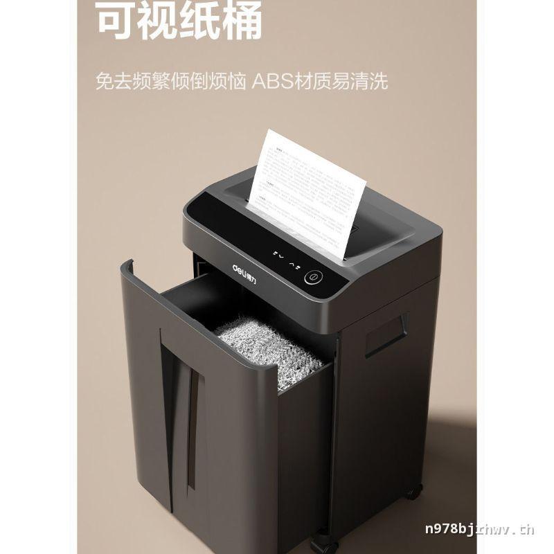 Deli GA888 Shredder Office Level 5 Confidential 23L ความจุขนาดใหญ่ 35 นาทีต่อเนื่อง Shredder