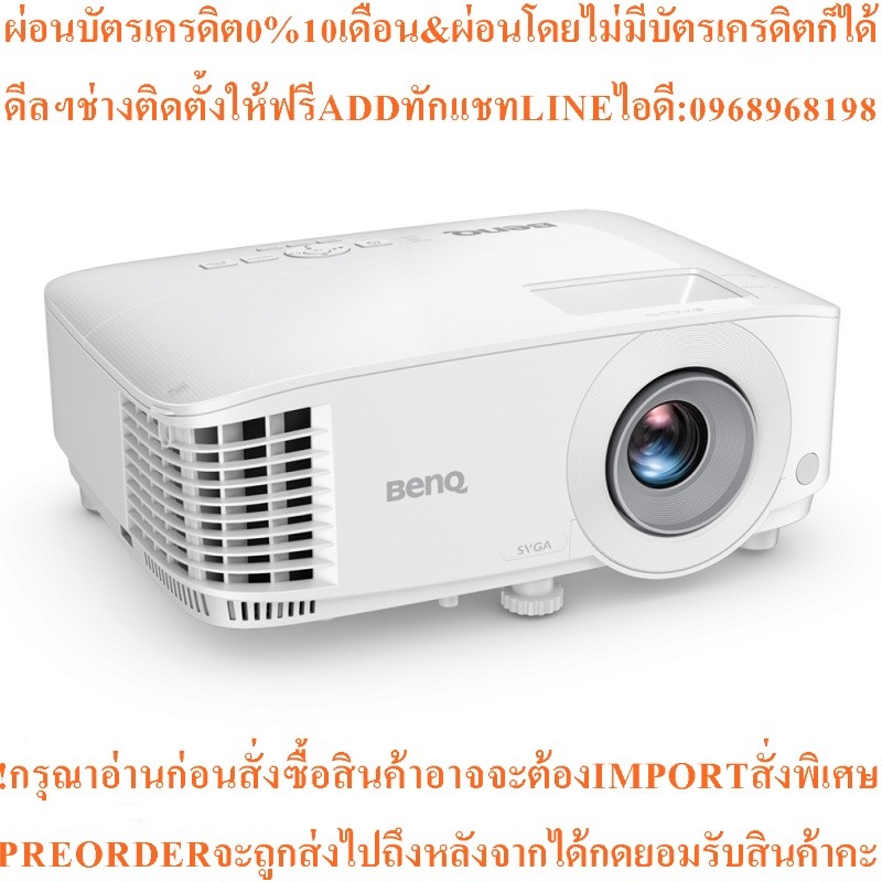 BenQ Projector Model:MW560DLP WXGA1280x800 pixels4000ANSI Lumensสินค้าใหม่ต้องสั่งเบิกจากศูนย์แท้100