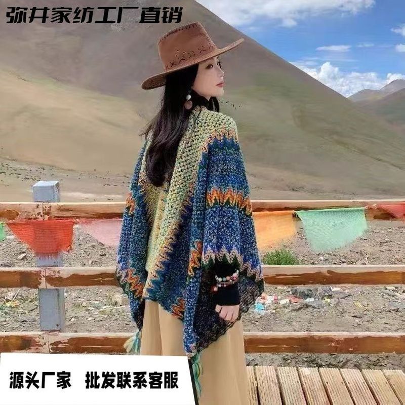 丽江披肩民族* 风新疆西藏旅游穿搭青海云南外搭斗篷外套披风围巾女Ethnic Style Xizang Wears Cape Cape, Lhasa Scarf And Qinghai Grassla