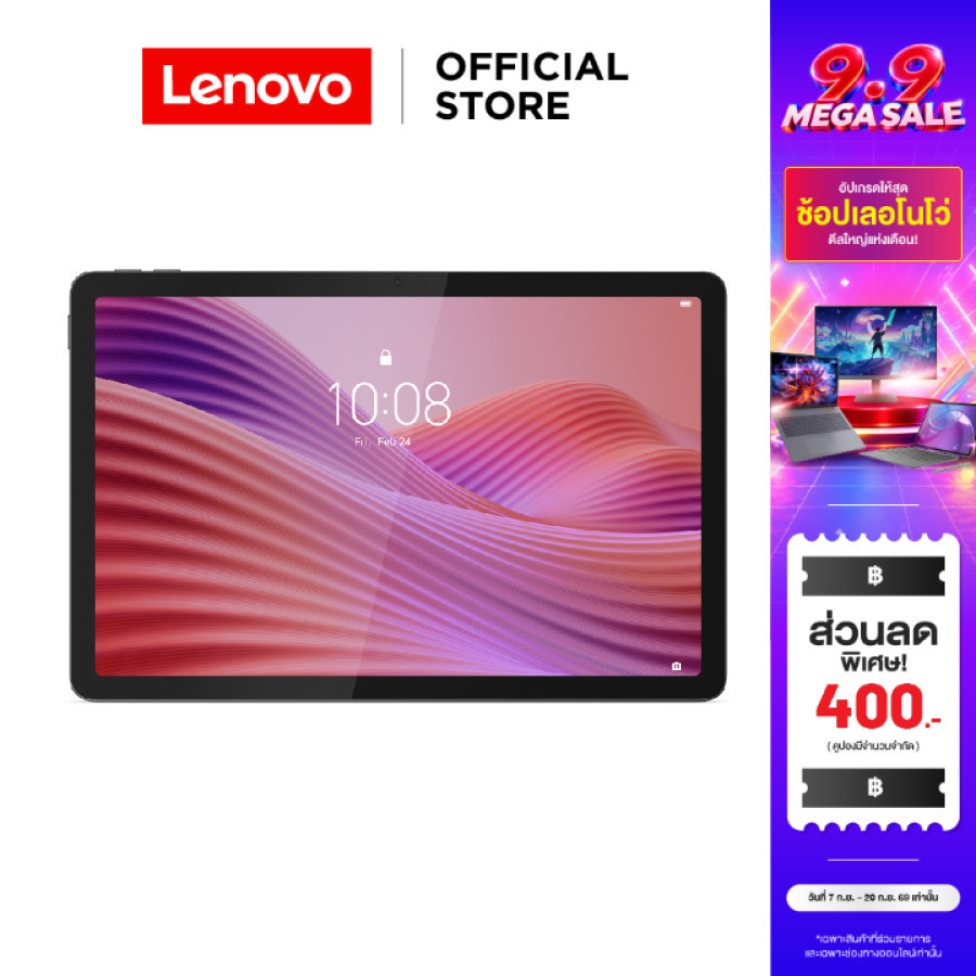 Lenovo Tab(ZAEJ0148TH)Tablet MediaTek Helio G85 RAM 4GB ROM 128GB 4G LTE 10.1" WUXGA