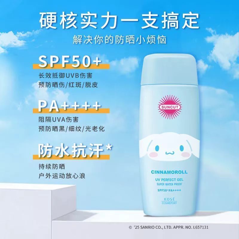 SUNCUT ครีมกันแดดกันน้ําเจลสดชื่น Non-Greasy g Sanrio Big-Eared Dog