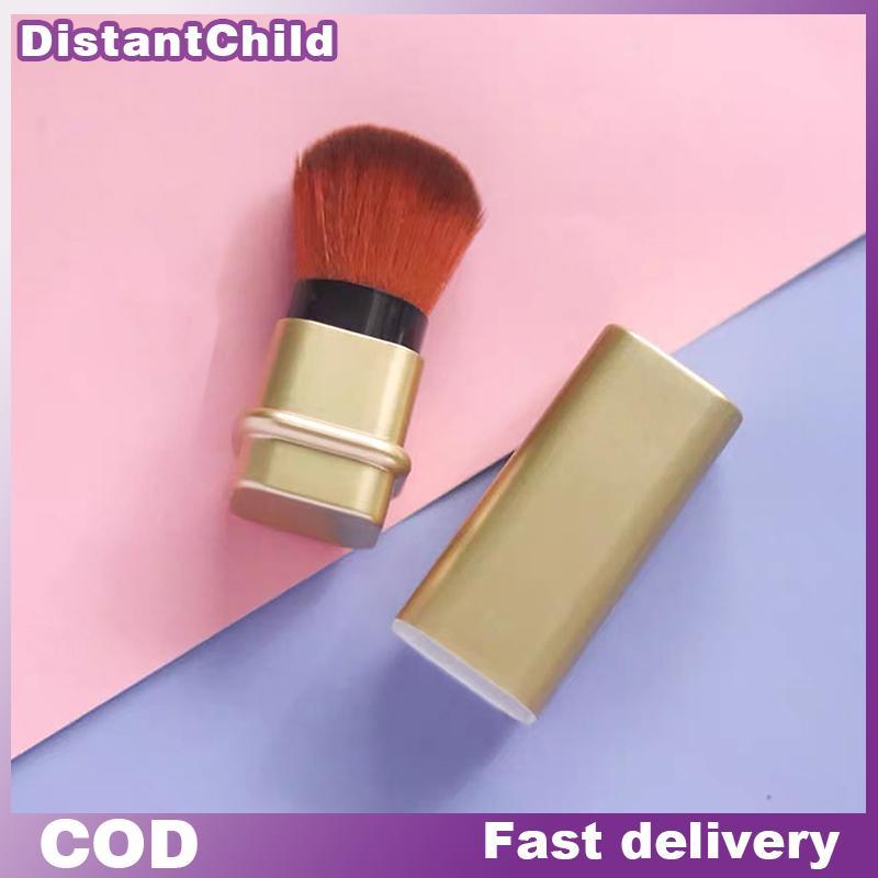 DSTH Travel แปรงแต่งหน้า Retractable Powder Contour แปรงเครื่องมือเครื่องสําอางมืออาชีพสําหรับ Blush
