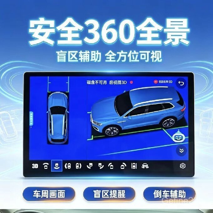 44 ซม. Inmote PX5 Panoramic 360 All-in-One โทรศัพท์ Carplay สมาร์ท Universal รถ Android หน้าจอขนาดให