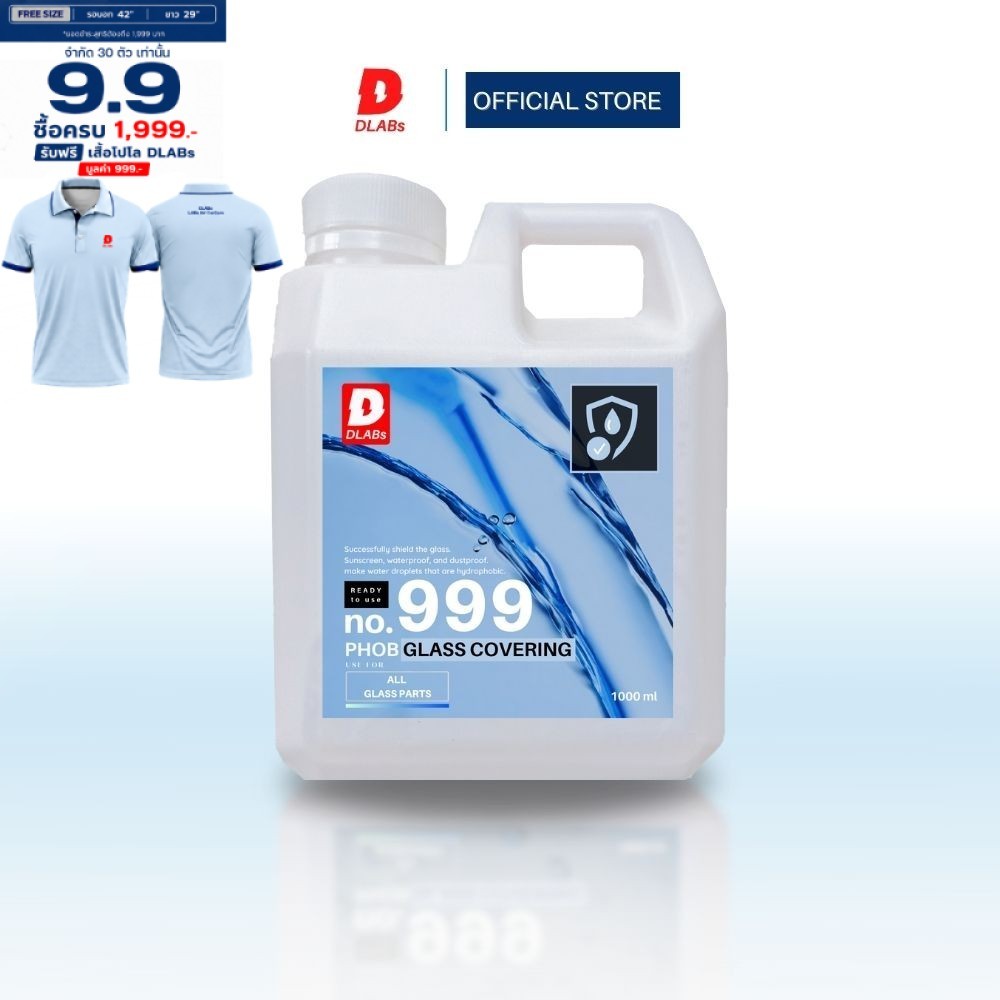 999 น้ำยาเคลือบกระจกสร้างHYDROPHOBIC พร้อมใช้งาน 
[PHOB BY DLABs]