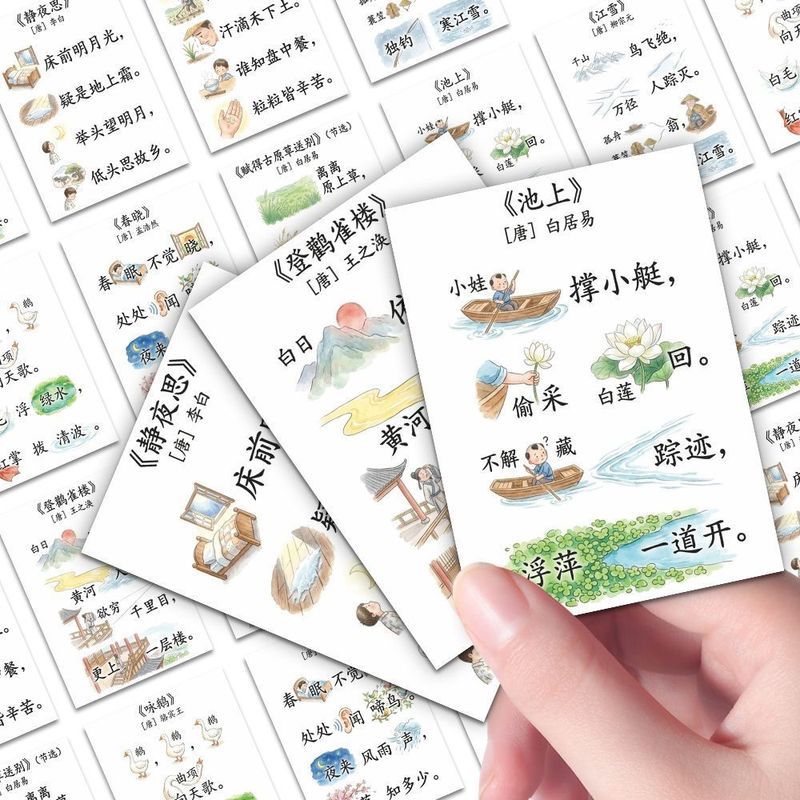 幼儿古诗拍立得育儿启蒙唐' 诗宋词古诗配画创意小卡让孩子爱上古诗Preschool Ancient Poetry Enlightenment Tang Poetry Song Ci Ancient P